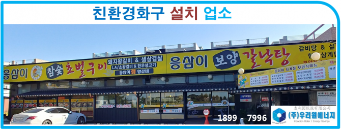 응삼