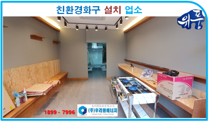 덴카