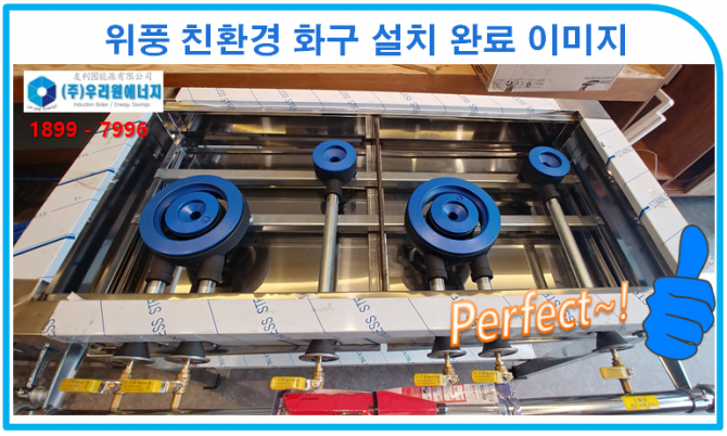 덴카1