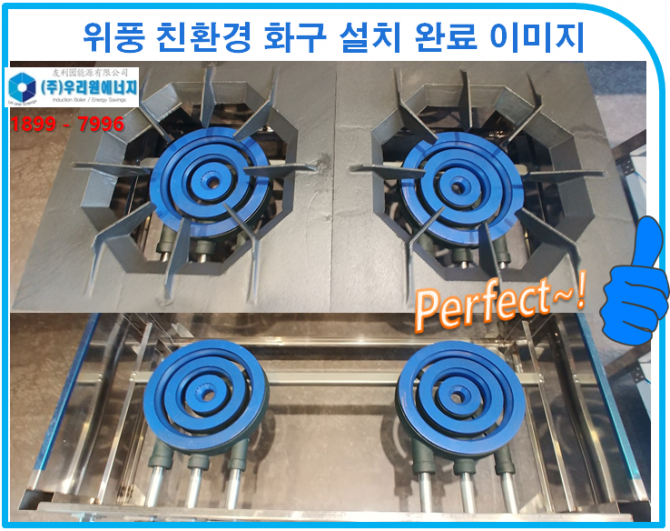 덴카2